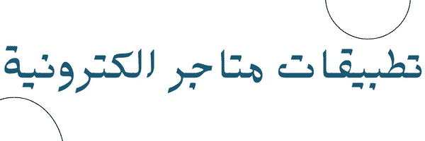 Featured In Brand Logo