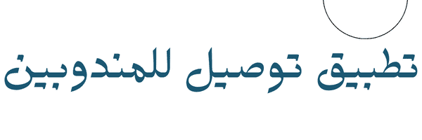 Featured In Brand Logo