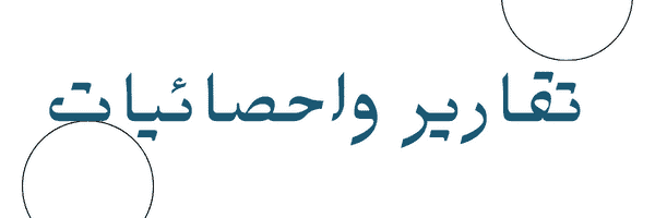 Featured In Brand Logo