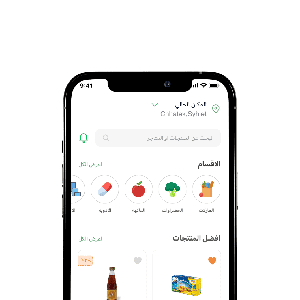 تطبيق زون