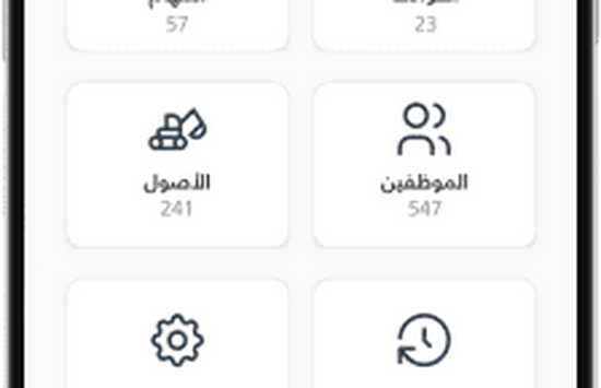 تطبيق باور لوك