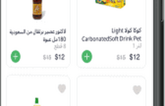 تطبيق زونات