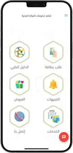 Icon Image