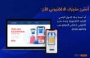 برمجة تطبيق الايفون