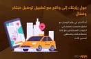 برمجة تطبيق الاندرويد