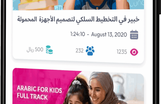 تطبيق مهاراتنا