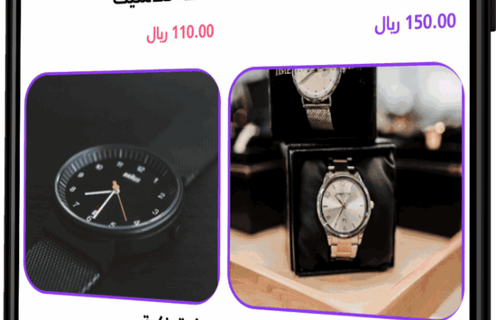 تطبيق أوت ليت